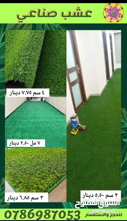 مرجيحة حديد جنازير ثنائية مع كرسي طفل   . العاب مزارع وشاليهات مراجيح وسحاسيل متوفرخدمة التوصيل