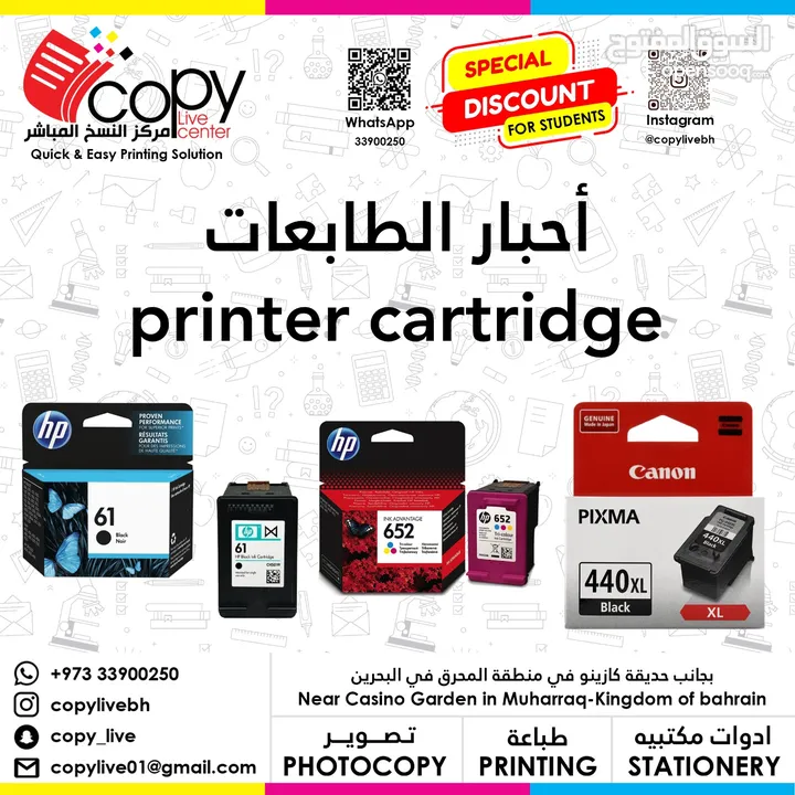 Printing - Photo Copy - Designing