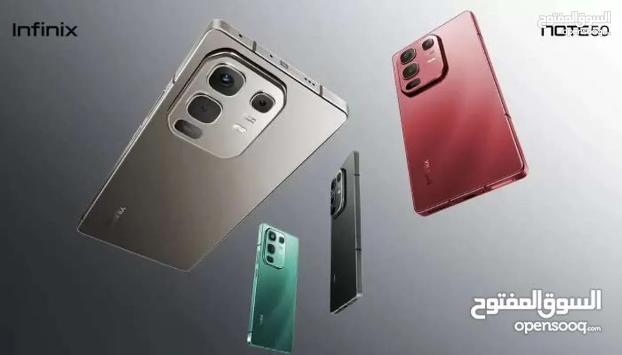 INFINIX NOTE 50 PRO ( 256GB ) / RAM 12 NEW /// انفينكس نوت 50 برو ذاكرة 256 الرام 12 الجديد