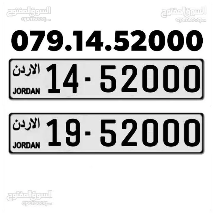 كبلز مميز اصفار رقم مميز مع رقم زين