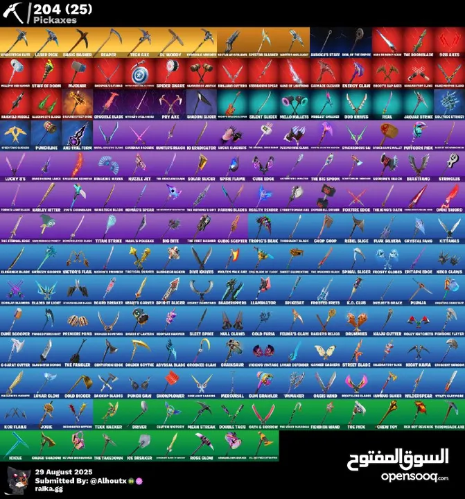 المزيد من الحسابات حياكم دسكورد الاختصار es0