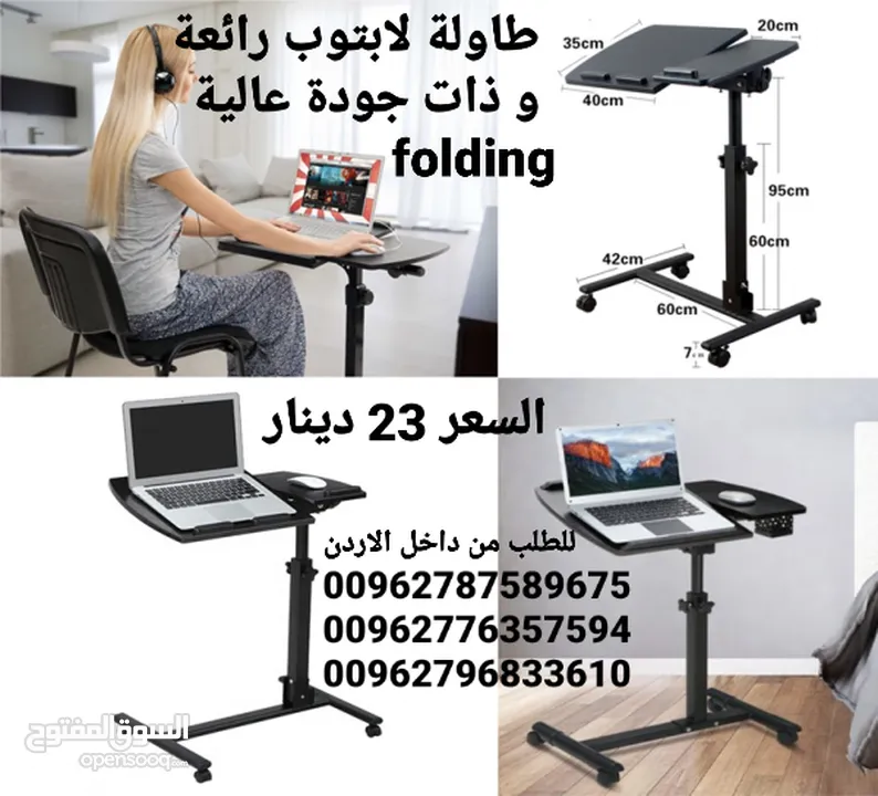 طاولة folding لابتوب رائعة و ذات جودة عالية بسبب وجود 4 عجلات وانت داخل السرير