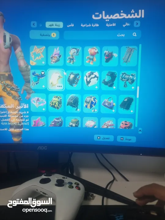 حساب فورت في سايكو بندت وبنت الطيارة