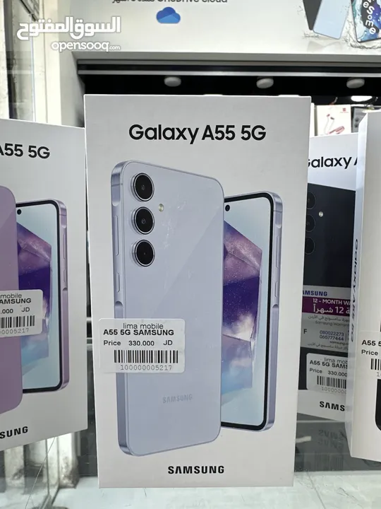 Samsung galaxy A55 (256 GB / 8 RAM) سامسونج