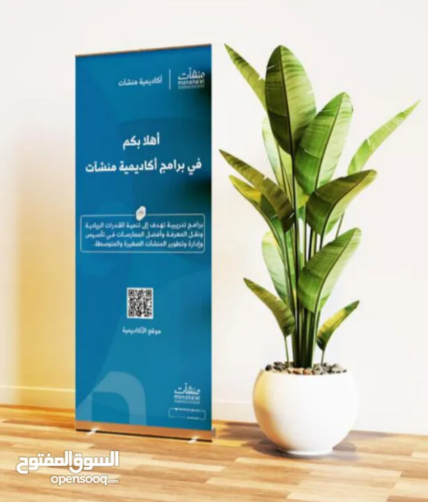 رول اب و بوب اب ستاند ستكرز فولدرات بروشورات كرت شخصي