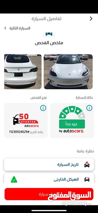 TESLA MODEL 3 ONLY 8000KM