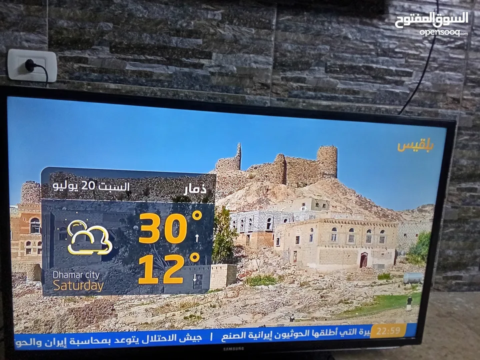 شاشه سامسونج فل hd استخدام بسيط جدا للبيع لا يوجد فيها اي نوع من المشاكل للبيع سامسونج
