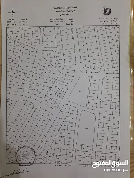 أرض على شارع ودخلة دونم المدينة الرياضية