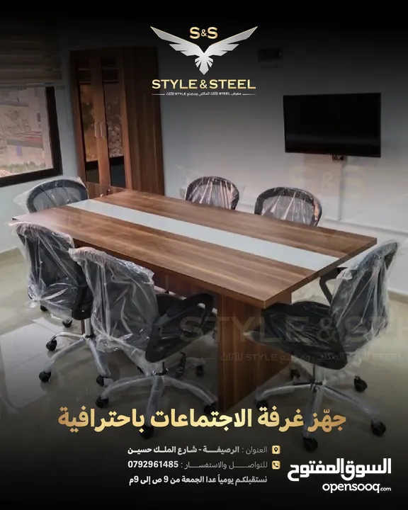 ‏ طاولة اجتماعات مقاس مترين شامل التوصيل