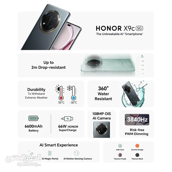 honor X9C 5G مستعمل اقل من شهر