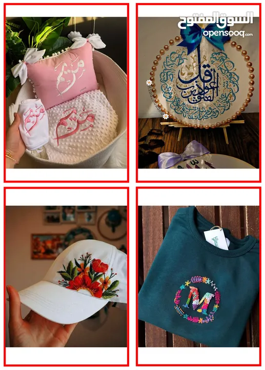 ماكينة التطريز الالكتروني