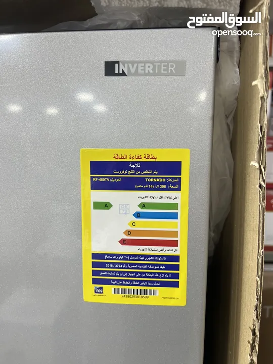 ثلاجه تورنيدو الانفرتر. 400 ليتر حجم عائلي نوفروست سعر حرق