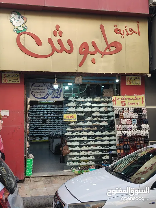 محل للبيع تقاطع شارع السعادة مع تقاطع شارع عبد المنعم رياض