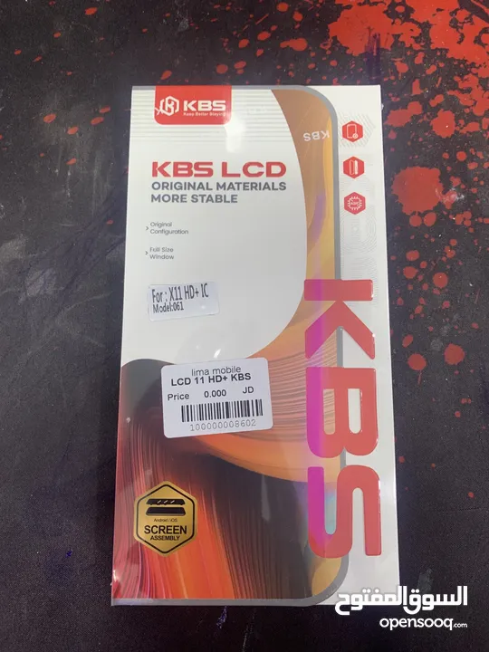 شاشة iPhone 11 نوعية KBS HD+