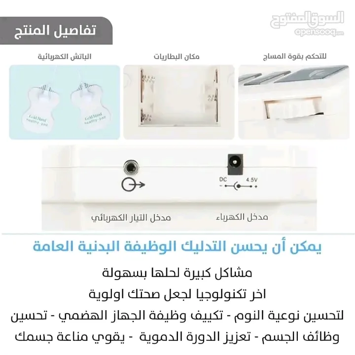 جهاز مساج الرقبه و الظهر بالنبضات الكهربائيه 3D المساج بنبضات الكهرباء تحفيز الاعصاب الكهربائي تدليك