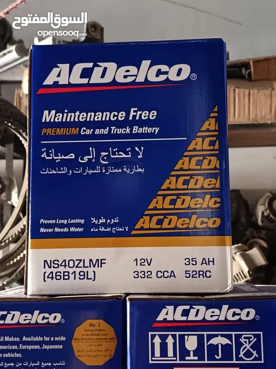 ACDELCO BATTERIES SPECIAL OFFER  THARMAD! Near bank muscat