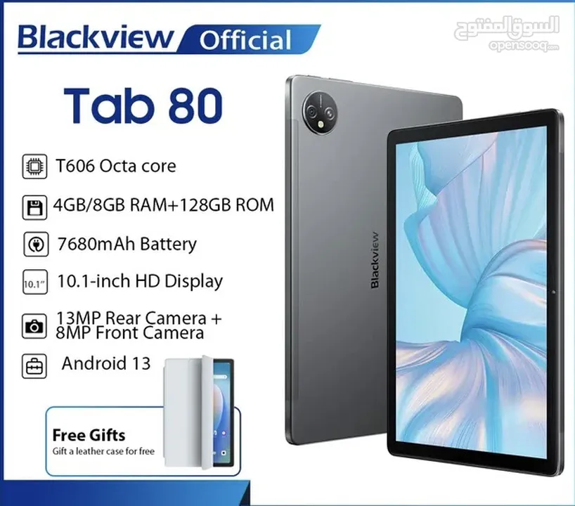 جديد تابلت بلاك فيو Tab T80 LTE 16GB-128 مع كيبورد مجاني لدى سبيد سيل ستور