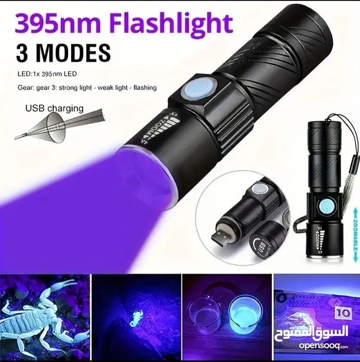 كشاف العقارب مصباح UV أشعة فوق البنفسجية كاشف العقارب ليلا لوكس بنفسجي أشعة فوق البنفسجية UV