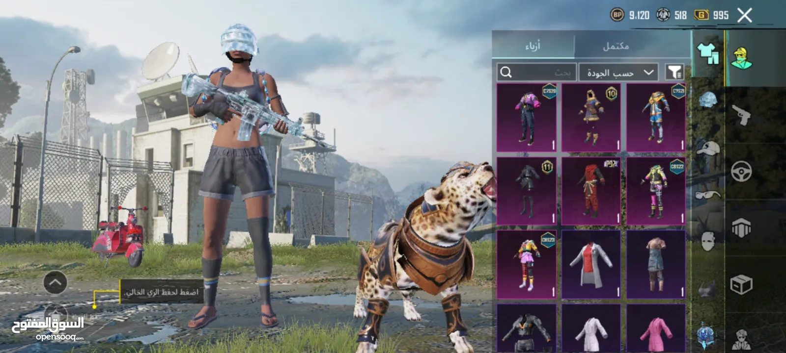 حساب ببجي للبيع