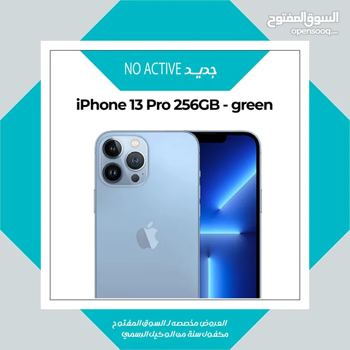 iphone 13 pro 256g new