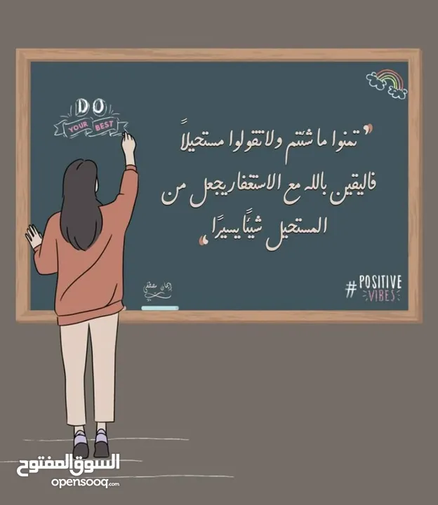 إعلان تدريس ومراجعة لطلبة التوجيهي