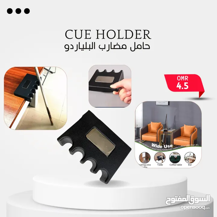 اكسسوارات و ملحقات البلياردو والسنوكر عالية الجودة بأسعار مناسبة للجميع Billiard & Snooker Products