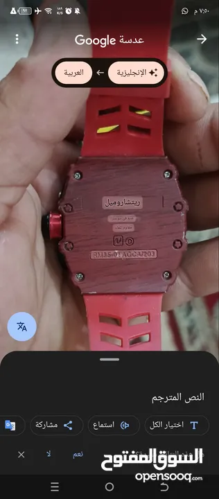 ساعه سويسري الاصليه للبيع بسعر حررق بسبب نقص عقرب الوسط فقط