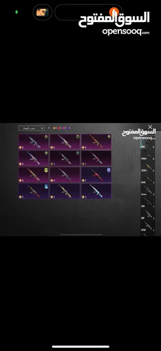 حساب ببجي للبيع نار نار للتواصل على الرساءل