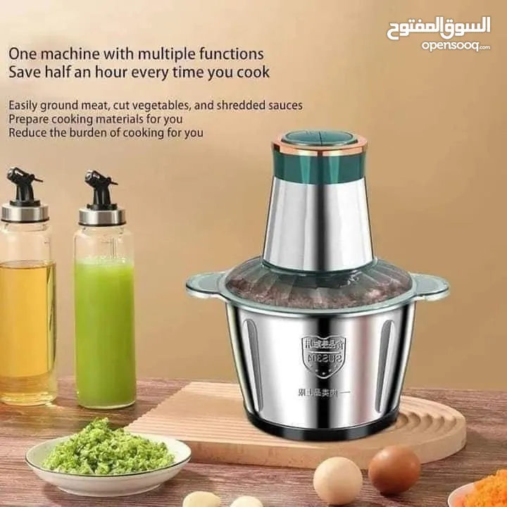 كبه استانلس 3 لتر ماركة food processor