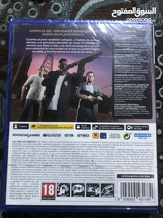 GTA5 جديد بغلافه