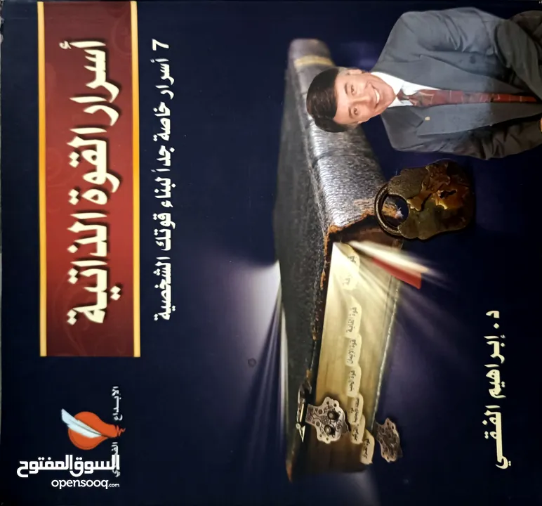 كتب جديدة للبيع