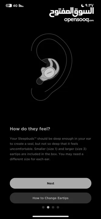 للنوم ‎ سماعات Bose Sleepbuds II - تقنية