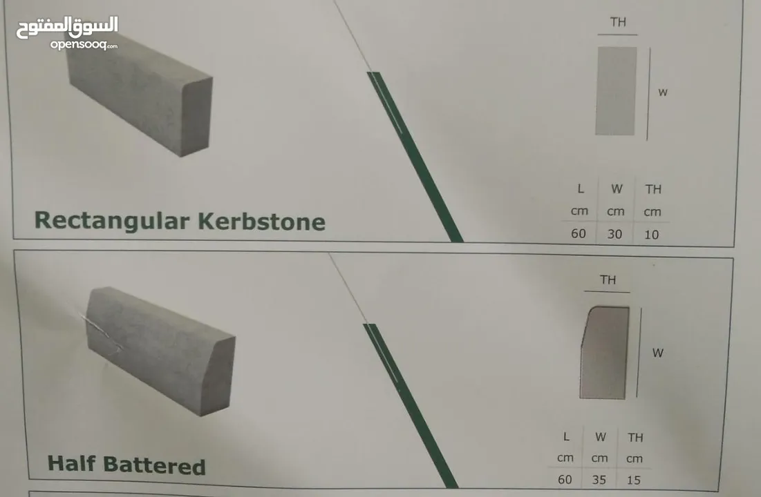 انترلوك Interlock and karbestone high quality