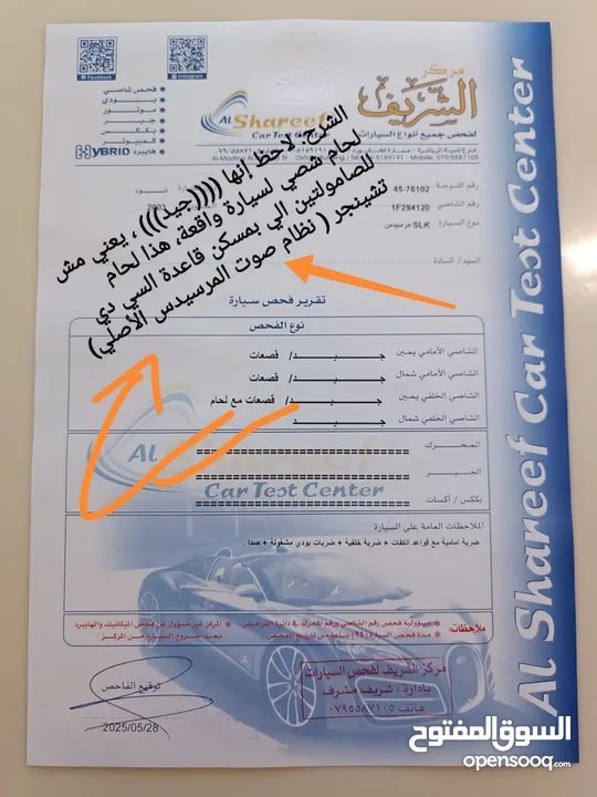 مرسيدس SLK 2003 لون أسود ملوكي، كشف، ترخيص جديد وارد غرغور مالك ثالث من الوكالة