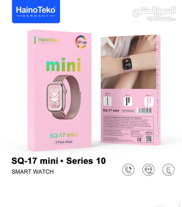 HainoTeko Germany SQ-17 Mini Smart Watch