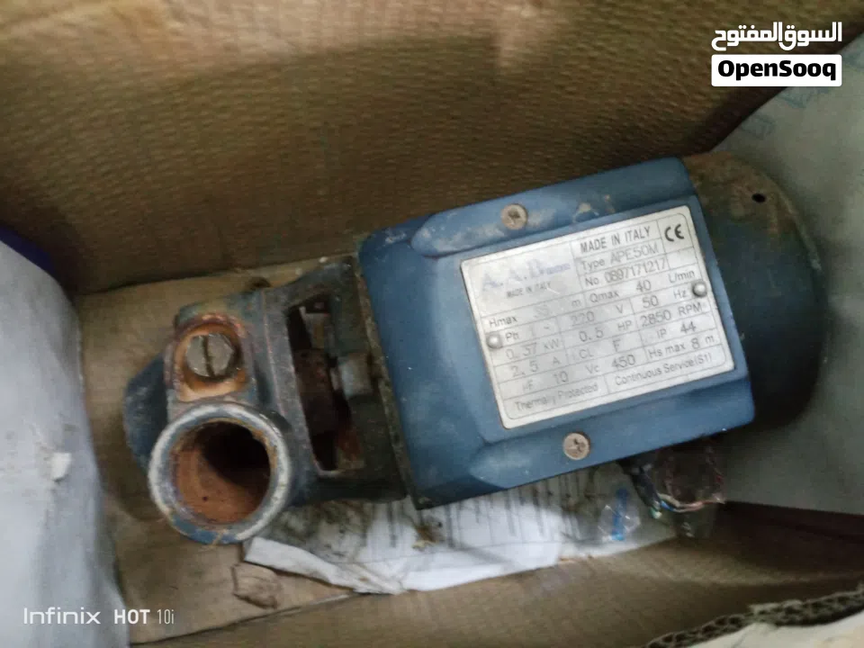 ماتور مياه ايطالي نص حصان - (247719111) | السوق المفتوح