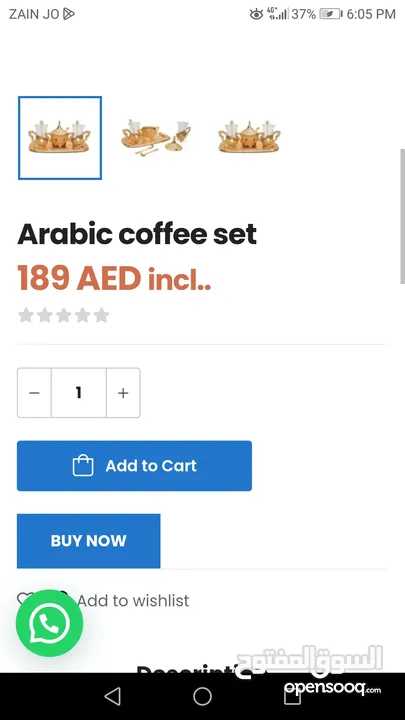 طقم قهوة مطلي بالفضة Silver plated coffee set
