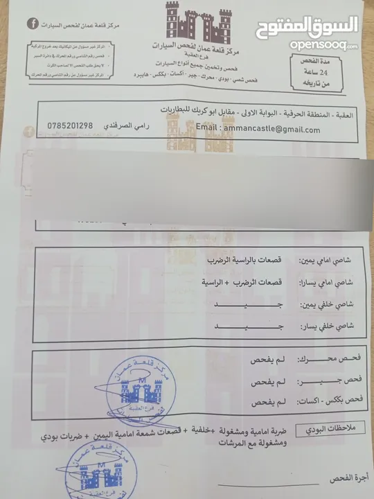 كيا نيرو هايبرد2021