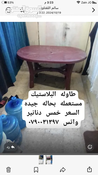 انظر الصوره