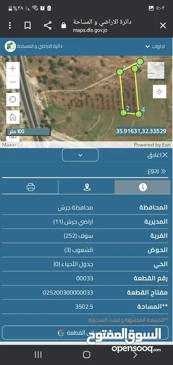 من المالك جرش ثغرة عصفور 3500 م مشجره مستويه تربه حمراء مطله على غابات تبعد 100 م عن الاوتستراد