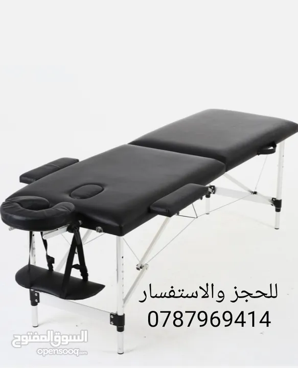 سرير مساج وحجامة وتجميل ستانلس 2025 قابل للطي