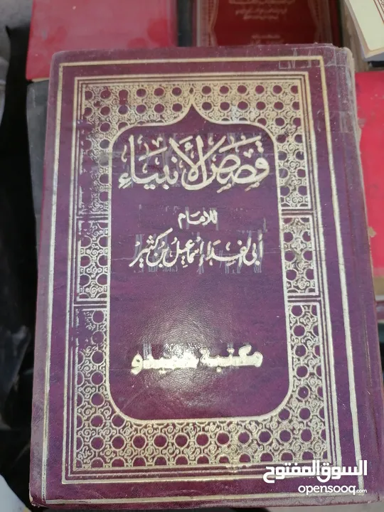 كتب ومجلدات وكتيبات مشكله للبيع