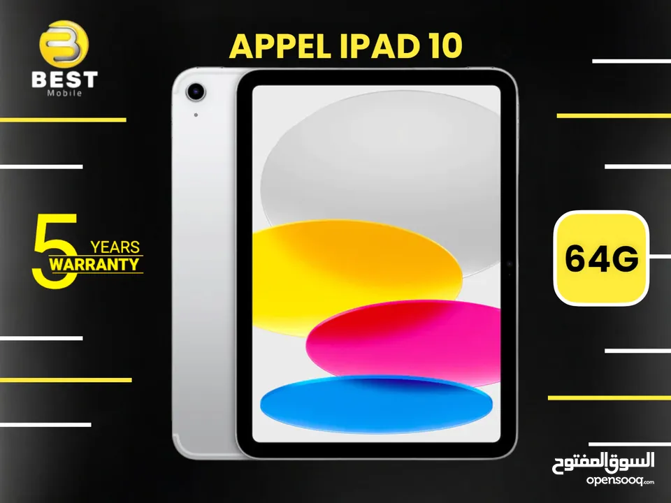 جديد وبسعر مميز ابل ايباد 10 /// apple ipad 10 2022 wifi