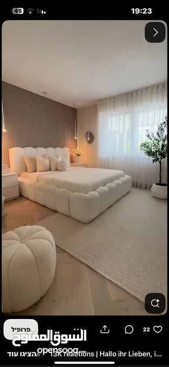 مفروشات....