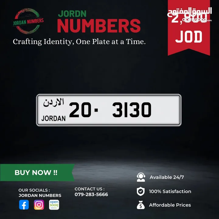 20 - 3130.