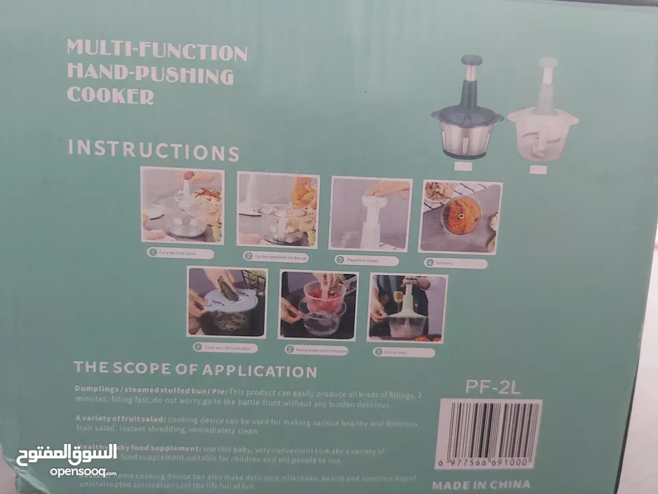 فرامة خضار + سخان ماء
