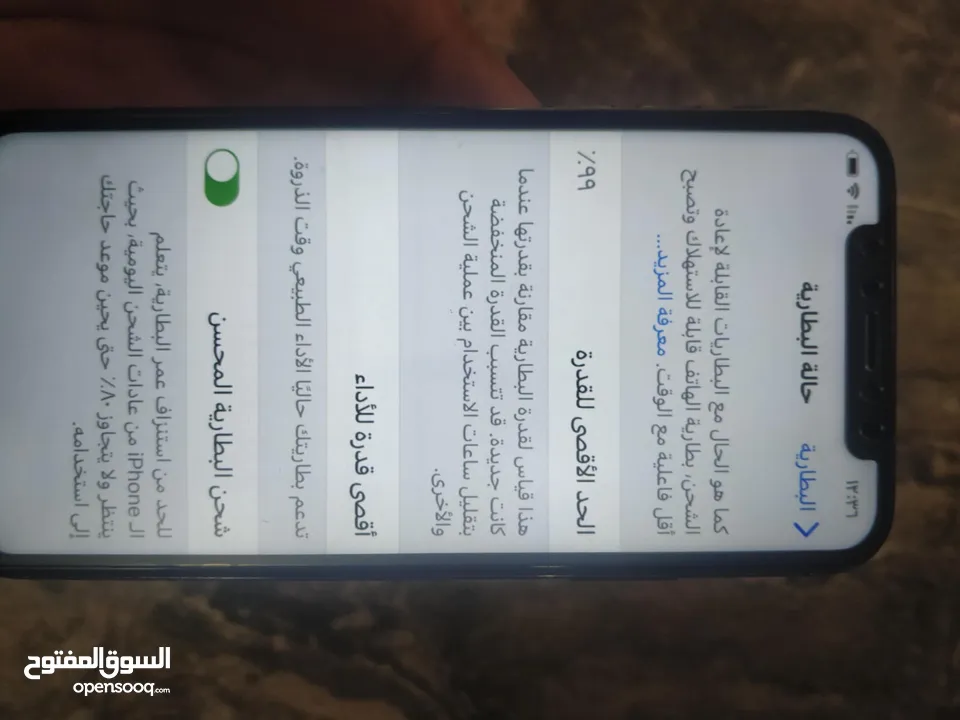 هاتف ايفون X نظيف جدا استعمال شهرين  مش مغير اشي.  بطاريه 99. غير قابل للبدل   اقرا الوصف