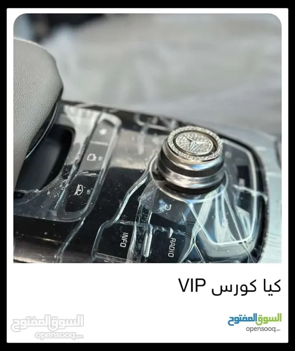 كيا كورس 2014
