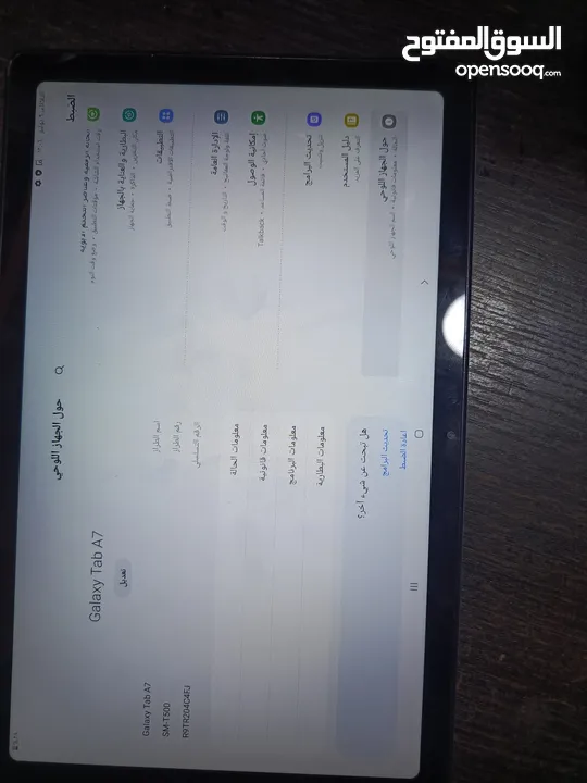 سامسونج تاب A7 وكاااااااااااله ولا خدش