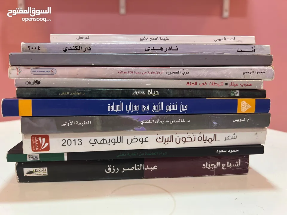 كتاب مستعملة نظيفة جدا